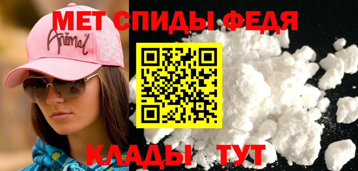 Гуково  Amphetamine  Амфетамин  Amphetamine 97%  Вход с VPN 