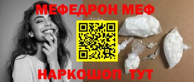 скорость Ярцево