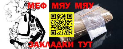 мдпв Ангарск