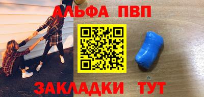 дживик Анапа