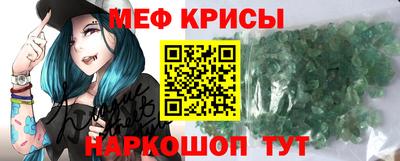 соль ск Янаул
