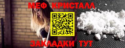 соль ск Янаул