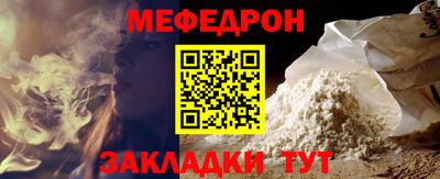 дживик Анапа