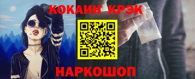 соль ск Янаул