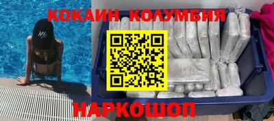 скорость Ярославль