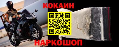 скорость Ярцево