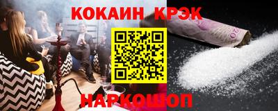 дживик Анапа