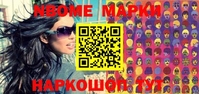 мдпв Ангарск