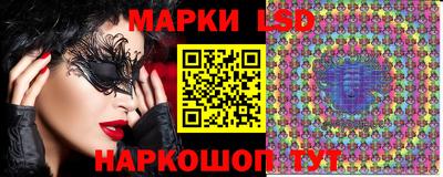 бутик Анжеро-Судженск