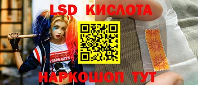 скорость Ярцево