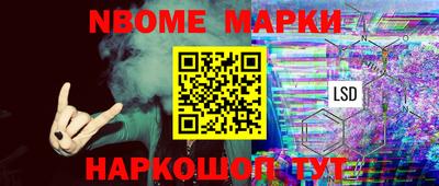 бутик Анжеро-Судженск