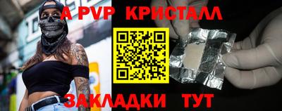 соль ск Янаул