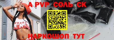 скорость Ярцево