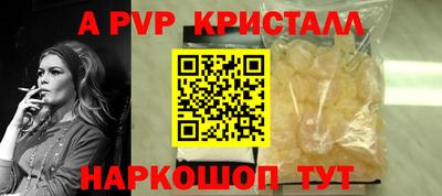соль ск Янаул