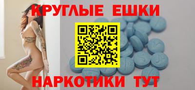 мдпв Ангарск