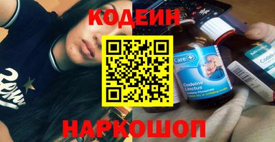 бутик Анжеро-Судженск