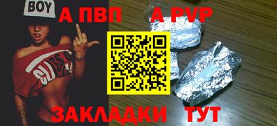 соль ск Янаул