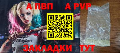 соль ск Янаул