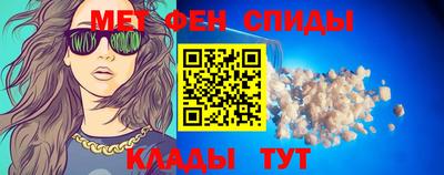 соль ск Янаул