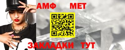 соль ск Янаул