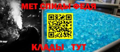 соль ск Янаул