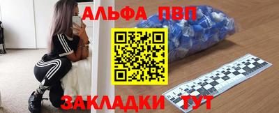 скорость Ярцево