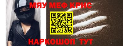 дживик Анапа