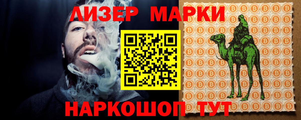 Лсд 25 экстази кислота Гуково