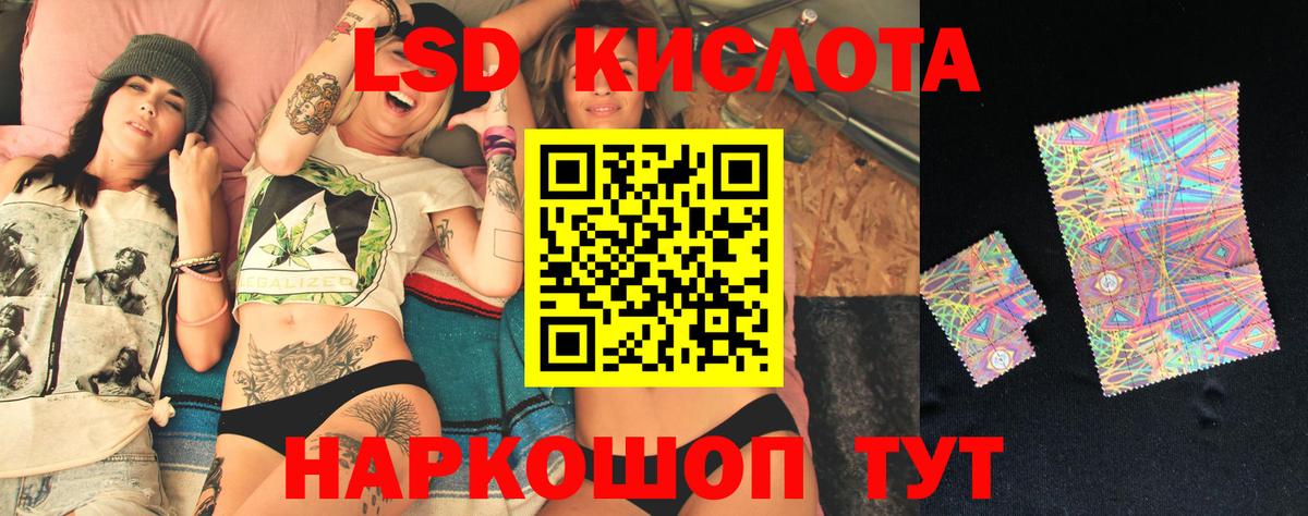 LSD-25 экстази ecstasy  Вход с VPN  Гуково  Лсд 25 экстази ecstasy 