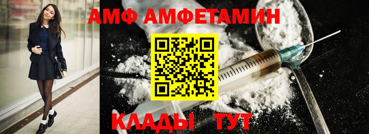 Гуково  Метамфетамин кристалл  Вход с VPN  Метамфетамин кристалл 